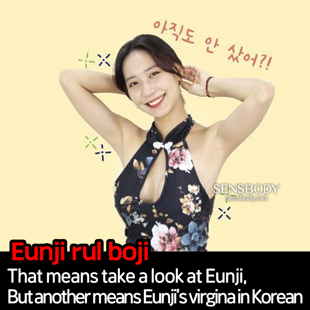 You Can Really Meet Eun Ji In My Room 6357